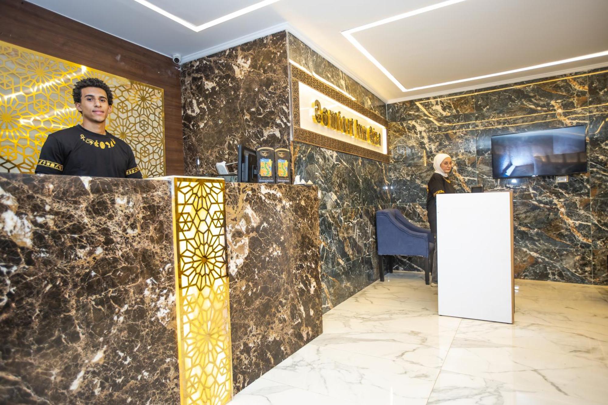 Comfort Giza Golden Al Kawm al Akhdar Екстер'єр фото